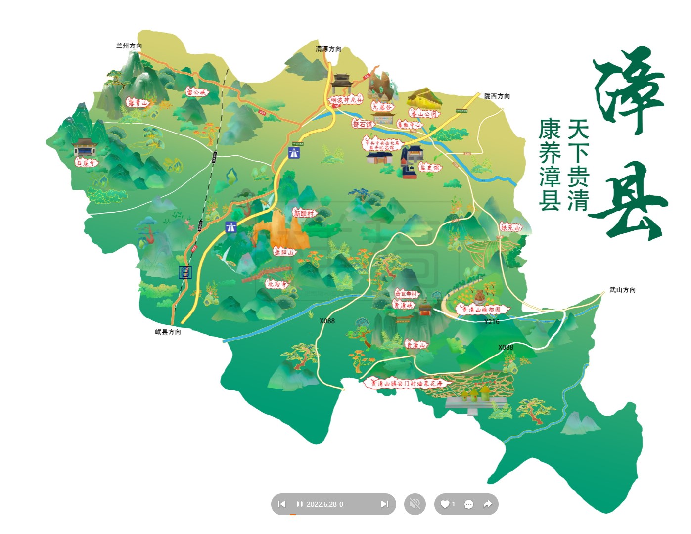 阿勒泰漳县手绘地图